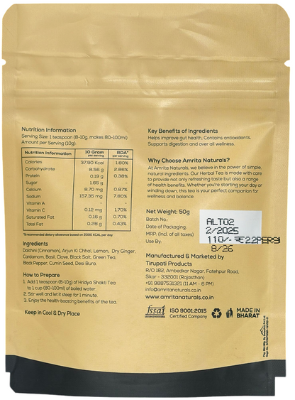 Herbal Trio- First in segment Lemon, Rosemary and Hridyashakti Herbal Tea 150g Amrita Naturals